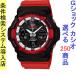 腕時計 メンズ Gショック 100型 電波 ソーラー ケース幅50mm ポリウレタンベルト ブラック/ブラック色 G-SHOCK 111QGAW100RB1A