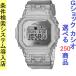 腕時計 メンズ Gショック 5600型 クォーツ ケース幅45mm Gライド ポリウレタンベルト クリア/シルバー色 G-SHOCK 111QGLX5600KI7