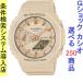 腕時計 メンズ Gショック 2100型 クォーツ ケース幅40mm Sシリーズ 薄型・軽量 ポリウレタンベルト ピンク/ピンク色 G-SHOCK 111QGMAS21004A