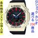 腕時計 メンズ Gショック 2100型 クォーツ ケース幅40mm Sシリーズ 薄型・軽量 ポリウレタンベルト ベージュ/ブラック色 G-SHOCK 111QGMAS2100WT7A2