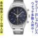ӻ   顼 40mm  Υ ƥ쥹٥ С/ͥӡ SEIKO 1213SC801P1