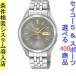腕時計 メンズ セイコー5ベース オートマチック ケース幅40mm 日本製 ステンレスベルト シルバー/グレー色 SEIKO5 1215NKL19J1
