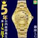 腕時計 メンズ セイコー5スポーツ オートマチック ケース幅40mm 日本製 ステンレスベルト ゴールド/ゴールド色 SEIKO5 SPORTS 1216NZ450J1