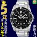 腕時計 メンズ セイコー5スポーツ オートマチック ケース幅40mm 日本製 ステンレスベルト シルバー/ブラック色 SEIKO5 SPORTS 1216NZF17J1