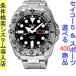 腕時計 メンズ セイコー5スポーツ オートマチック ケース幅45mm 日本製 ステンレスベルト シルバー/ブラック色 SEIKO5 SPORTS 1216RP599J1