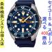 腕時計 メンズ セイコー5スポーツ オートマチック ケース幅45mm 日本製 ポリウレタンベルト シルバー/ネイビー色 SEIKO5 SPORTS 1216RP605J2