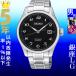 腕時計 メンズ セイコー オートマチック ケース幅40mm プレザージュ 日本製 ステンレスベルト シルバー/ブラック色 SEIKO 1217PB065J1