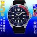 腕時計 メンズ セイコー オートマチック ケース幅45mm プロスペックス ダイバーズ 日本製 ポリウレタンベルト シルバー/ネイビー色 SEIKO 1219RPB53J1