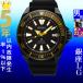 腕時計 メンズ セイコー オートマチック ケース幅45mm プロスペックス ダイバーズ 日本製 ウレタンベルト ガンメタ/ブラック×ゴールド色 SEIKO 1219RPB55J1