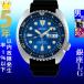 腕時計 メンズ セイコー オートマチック ケース幅45mm プロスペックス ダイバーズ ポリウレタンベルト シルバー/ブルー色 SEIKO 1219RPE07K1