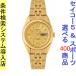 腕時計 レディース セイコー5ベース オートマチック ケース幅25mm 日本製 ステンレスベルト ゴールド/ゴールド色 SEIKO5 1224YMA60J1