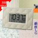 ܳФޤ ꥺ 9913950mm ץ饹å ŻҲ 饤դ եåȥ Ȼ ١ѡ/վ RHYTHM 23228RZ167SR38