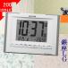 ַ ܳФޤ ꥺ 12517028mm ץ饹å ŻҲ եåȥ Ȼ ۥ磻/վ RHYTHM 23228RZ168SR08