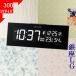 ַ ܳФޤ ꥺ 92240102mm ץ饹å ŻҲ LED饤 ʸ365 ACŸ Ȼ ֥å/֥å RHYTHM 23228RZ173SR02