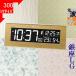 �|�u���p �ڊo�܂����v ���Y�� 92�~240�~102mm �v���X�`�b�N �d�q���^�C�v LED���C�g �����F365�F AC�d�� �d�g���v L�u���E��/�u���b�N�F RHYTHM 23228RZ180SR07
