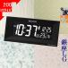 ܳФޤ ꥺ 6815030mm ץ饹å ŻҲ LED饤 ʸ365 ACŸ Ȼ ֥å/֥å RHYTHM 23228RZ196SR02