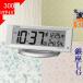 ܳФޤ  8820965mm ץ饹å ŻҲ ư Ȼ ۥ磻/վ CITIZEN 23228RZ202003