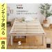  bed кровать с решетчатым основанием 98×200×33cm из дерева высота 2 -ступенчатый настройка возможно только рама одиночный натуральный * Brown * белый woshu цвет YHASP02S