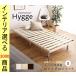  bed кровать с решетчатым основанием 98×200×26cm из дерева высота 3 -ступенчатый настройка возможно только рама одиночный Brown * белый woshu* натуральный цвет YHHOL01S