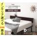  bed кровать с решетчатым основанием YHASPHP02D специальный полки 140×9×43cm из дерева двойной натуральный * Brown * белый woshu цвет YHHP02D