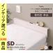  bed кровать с решетчатым основанием YHASPHP02SD специальный полки 120×9×43cm из дерева полуторный натуральный * Brown * белый woshu цвет YHHP02SD