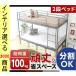  bed труба двухъярусная кровать 103.5×204.5×161.5cm steel верх и низ разделение возможно талант только рама одиночный черный * белый * серебряный * Brown цвет YHHT8017