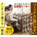  котацу стол +. futon 75×50×65cm 1 человек для высота 2 -ступенчатый настройка возможно Brown цвет YNI3302452