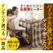  котацу стол +. futon + локти имеется вращение стул 75×50×65cm 1 человек для высота 2 -ступенчатый настройка возможно Brown цвет YNI3302453