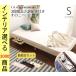  bed кровать с решетчатым основанием 98×200×26cm из дерева высота 3 -ступенчатый настройка возможно простой полки имеется только рама одиночный натуральный * белый woshu* Brown цвет YHLPSTN01S