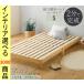  bed кровать с решетчатым основанием 98×200×21cm деревянная рама только одиночный натуральный цвет YHTRSS