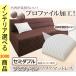 �\�t�@�x�b�h 120�~80�~44cm �|���G�X�e�� �}�b�g���X�^�C�v 2.5�l�|�� ��l���킽�g�p �̈����U�^ ���{�� �Z�~�_�u�� 6�F�W�J YC840103874