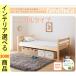  bed двухъярусная кровать 107.5×211.5×75cm из дерева платформа из деревянных планок модель 1 уровень только только рама одиночный натуральный * белый цвет YC840117654