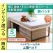  bed двухъярусная кровать 97×200×45cm steel размещенный платформа из деревянных планок модель сверху уровень только рама одиночный слоновая кость цвет YC8500026987