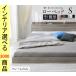 �x�b�h ���̂��x�b�h 101�~214�~43cm �I�E�R���Z���g�t�� �t���[���̂� �V���O�� 7�F�W�J YC8500045872