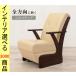  котацу стул 60×89×88cm искусственная кожа обеденный котацу для подлокотники имеется 1 местный . темно-коричневый цвет YC8500048268