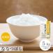 na....5kg Hokkaido производство бесплатная доставка Итиномия . рис рис . рис . мир 7 год производство Special A рис 