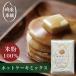  бесплатная доставка hot кекс Mix японский . рис из ....[. рис магазин san. рис мука ] 200g×6 пакет местного производства gru тонн свободный arerugen свободный 1.2kg