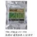  bronze глина 200g * ограниченное количество * Kuroneko .. пачка соответствует вне сумма 