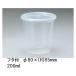  мойка cup маленький 200ml Φ80×H85mm