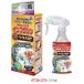 �C���t�N�����@�E�C���X�΍�X�v���[�@250ml