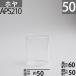 Hoya ( калибр 50)mmx высота 60 mm CS малый лампа S can b Lien фонарь yo карты для замены изменение e Hoya (APS210)