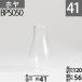 ( калибр 41)mmx высота 120mmx туловище раз 56mm BP Hoya -(GEM горелка для ) BPS050