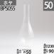 ( калибр 50)mmx высота 230mmx туловище раз 90mm BP Hoya -( Europe Италия модель )ITALIA BOMBE BPS055