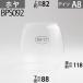A8 Hoya DIETZteitsu Hoya Hurricane лампа для очень большой (#A8 #8 модель ) внизу калибр примерно 88mm сверху . примерно диаметр 82mmx высота примерно 118m BPS092