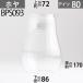 D80 Hoya DIETZteitsu Hoya Hurricane лампа для очень большой (#80,#10,#70 модель ) внизу калибр примерно 86mm сверху . примерно диаметр 72mmx высота примерно 170m BPS093