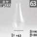 ( калибр 63)mmx высота 190mmx туловище раз 88mm BP Hoya -TD63 (No.1 номер горелка для ) BPS122