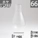 [ калибр 66]mmX высота 190mmX туловище раз 85mm BP Hoya -(No.1 номер горелка для TD)