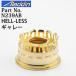  Aladdin Gallery Brass for Model23A Heel-less Style Burner Brass (HELL-LESS камбуз N239AB)(BPS260)