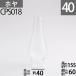  лампа Hoya 40 TD Teardrop ( калибр 40( передний и задний (до и после) )mmx высота 155mmx туловище раз 60mm масло лампа стекло Hoya chim колено OIL LAMP GLASS CHIMNEY CPS018