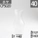 масло лампа Hoya 40 FL цветок ( калибр 40( передний и задний (до и после) )mmx высота 127mmx туловище раз 63mm масло лампа стекло Hoya chim колено OIL LAMP GLASS CHIMNEY CPS020